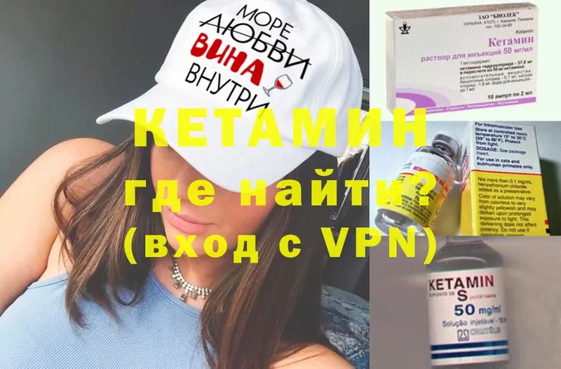 КЕТАМИН ketamine  Белый 